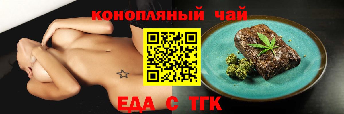 Ирбит  Cannafood марихуана  Вход с VPN 