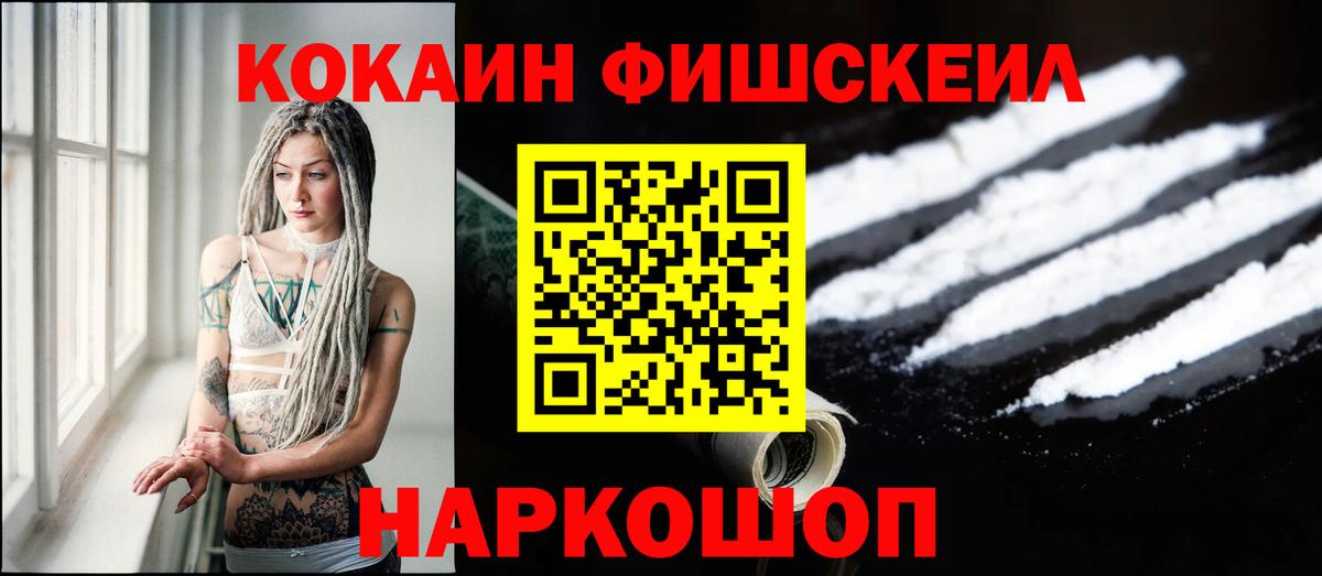 цены   COCAIN VHQ  Кокаин VHQ  Кокаин  Вход с VPN  Ирбит 