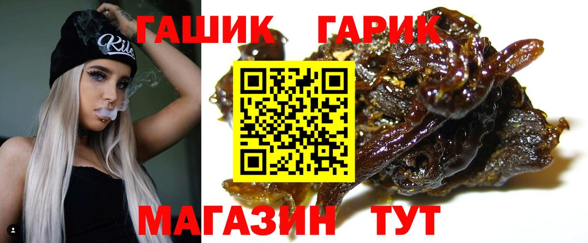 ГАШ индика сатива Ирбит