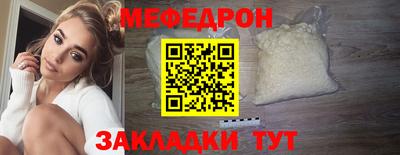 скорость Краснознаменск