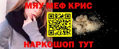 spice Коммунар