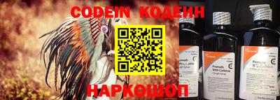 spice Коммунар