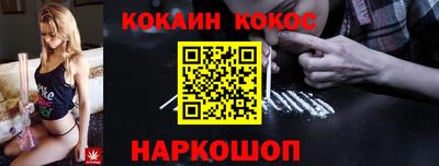 каннабис Краснокаменск