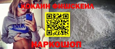 метамфетамин Комсомольск-на-Амуре