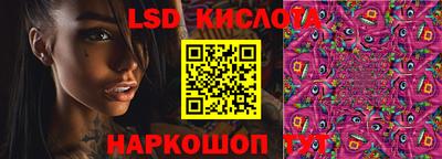 метамфетамин Комсомольск-на-Амуре