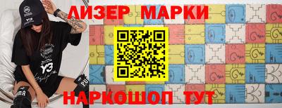 метамфетамин Комсомольск-на-Амуре