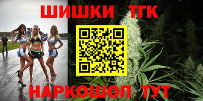 наркотики Краснодар