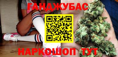 метамфетамин Комсомольск-на-Амуре