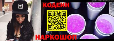 метамфетамин Комсомольск-на-Амуре