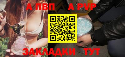 spice Коммунар