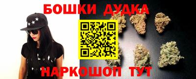 spice Коммунар