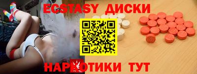 метамфетамин Комсомольск-на-Амуре