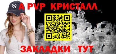 метамфетамин Комсомольск-на-Амуре