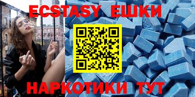 метамфетамин Комсомольск-на-Амуре