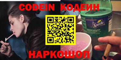 метамфетамин Комсомольск-на-Амуре