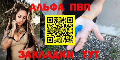 метамфетамин Комсомольск-на-Амуре