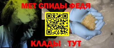 spice Коммунар