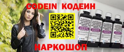 spice Коммунар