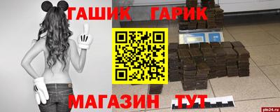 каннабис Краснокаменск