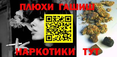 метамфетамин Комсомольск-на-Амуре