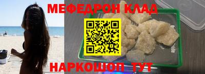 метамфетамин Комсомольск-на-Амуре