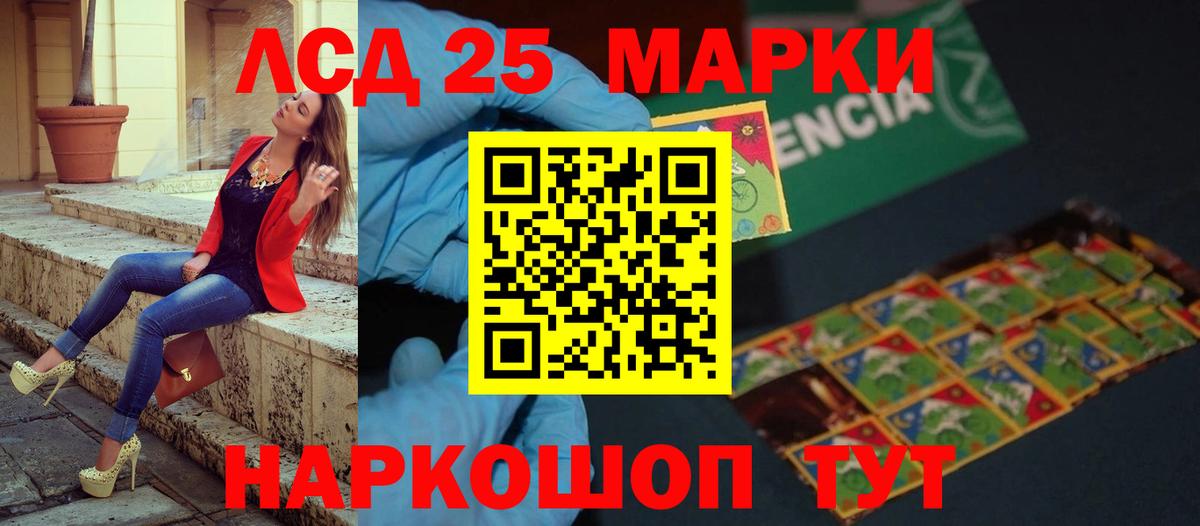 Лсд 25 экстази кислота  Лсд 25 экстази  Ирбит  Вход с VPN 