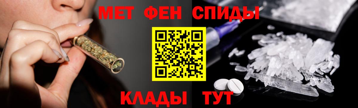 МЕТАМФЕТАМИН винт Ирбит