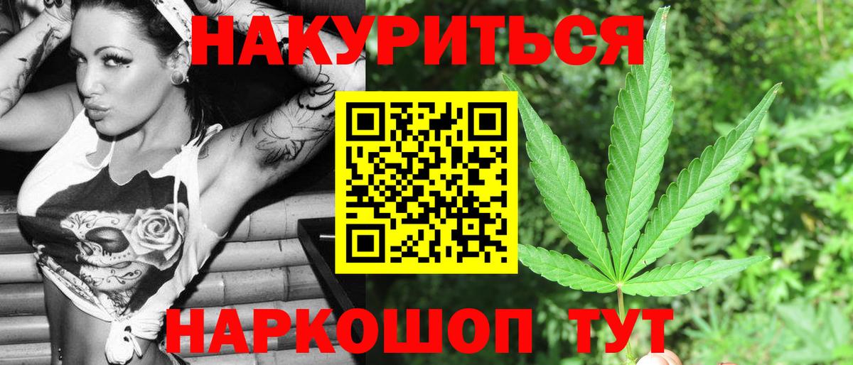 Канабис индика  Бошки Шишки SATIVA & INDICA  Вход с VPN  Ирбит  Каннабис тримм  Конопля SATIVA & INDICA 