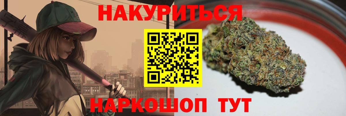 Марихуана план Ирбит